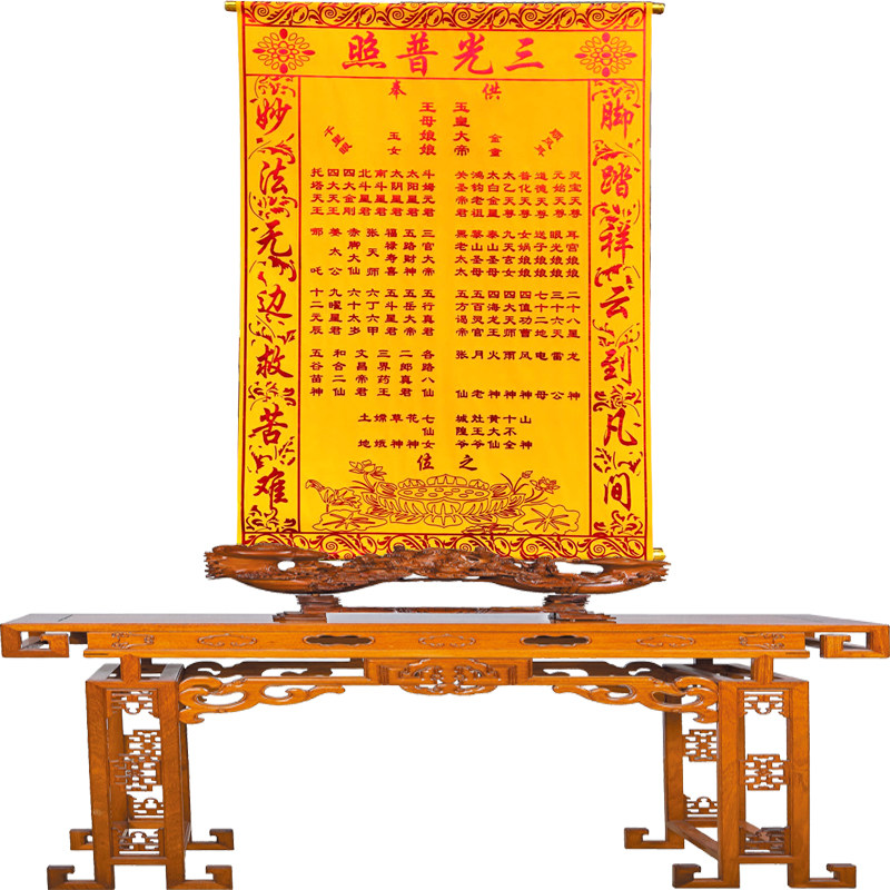 上方仙堂出道仙黄教堂单绒布道堂子莲花台供神全奉图道场水陆画