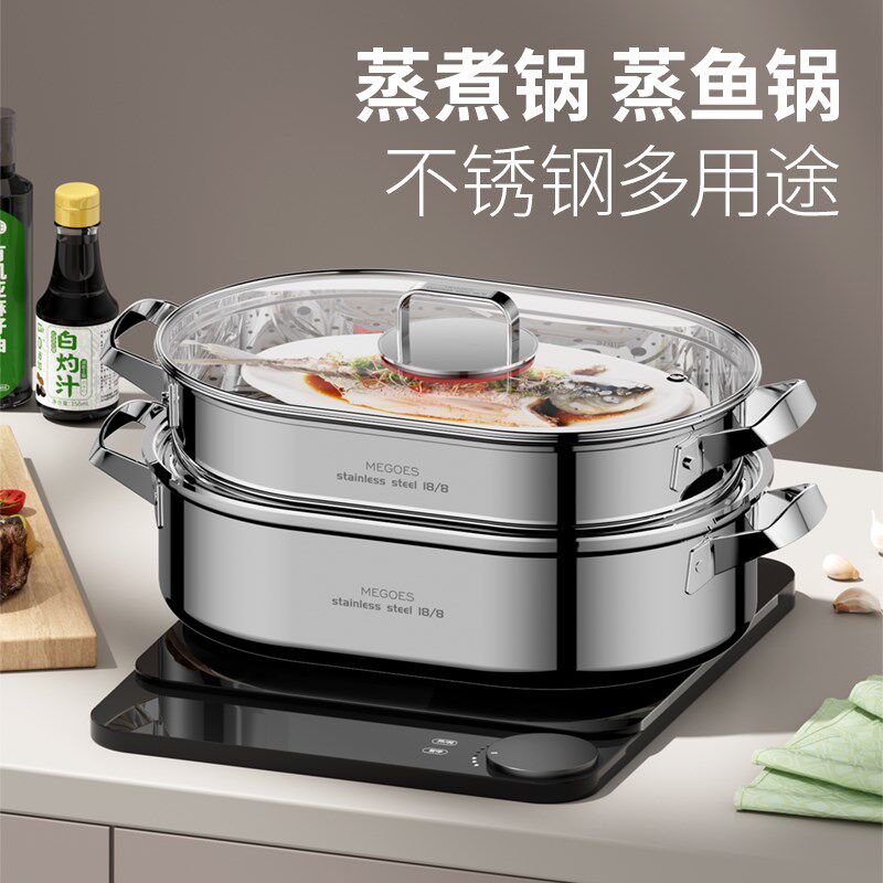 漂口锅钢太这亮了叭!高端不锈也多用途蒸煮锅