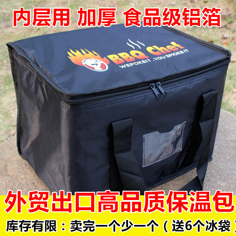 铝箔大号加厚保手包牛津布家用野餐包大容量温冰保提保鲜袋送餐包
