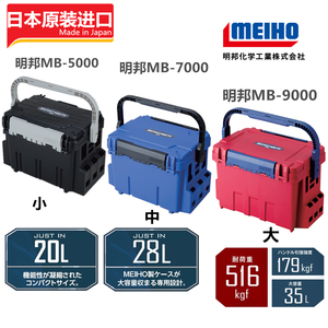 0本明邦箱亚箱5000路亚多功能钓箱7000名邦900日工具箱饵路鱼箱