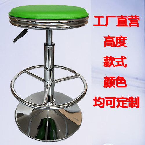酒吧椅理发员工约家皮用质升降高脚凳时尚简凳小圆凳子旋转吧台椅