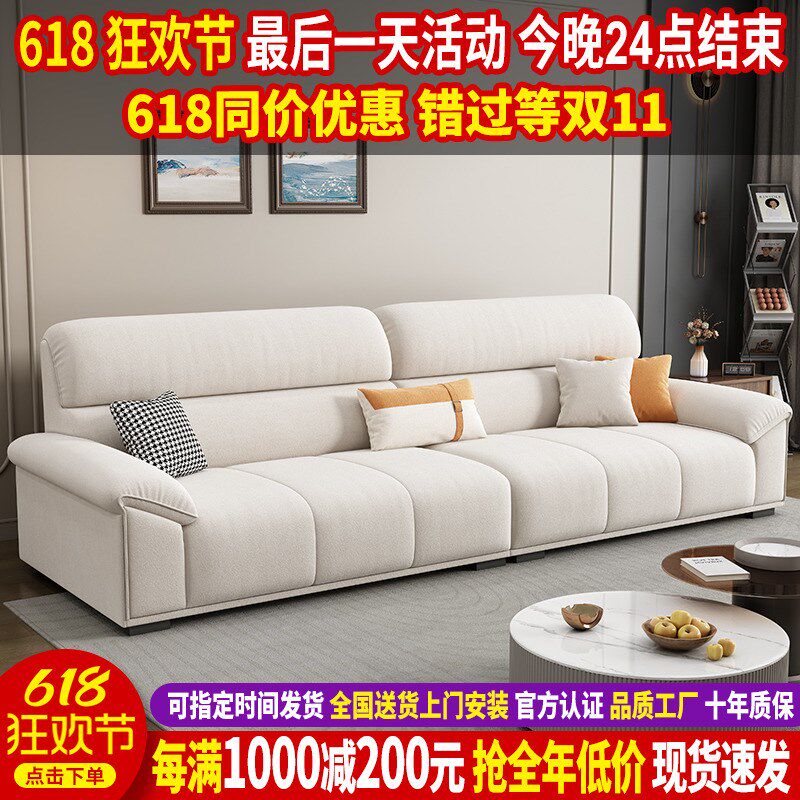 意式极简布艺沙发客厅2发24新款现代简红猫爪布网约直排沙0小户型