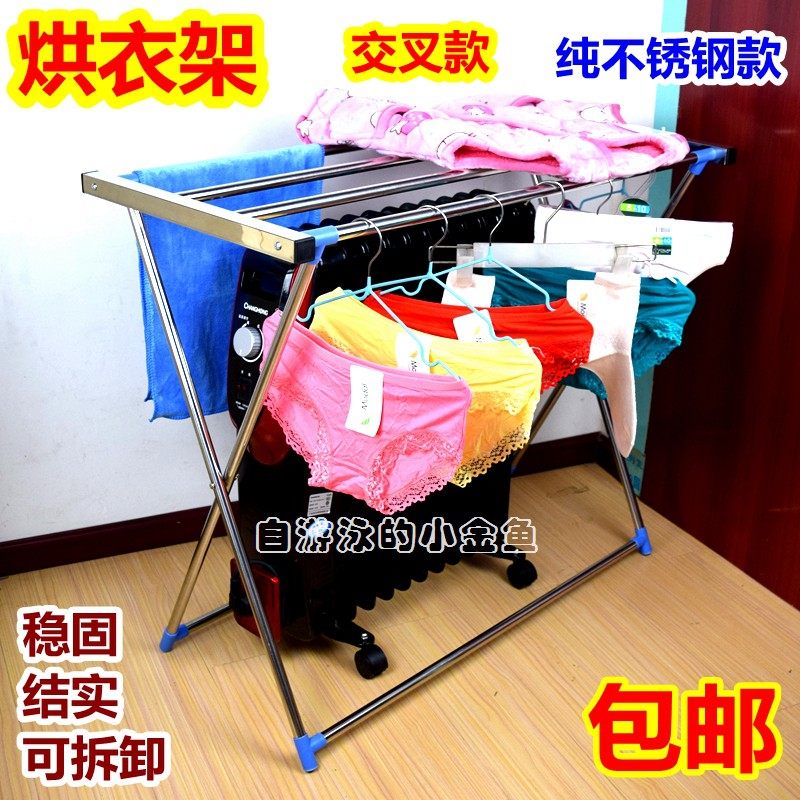 新品多暖能加厚不锈钢风干晒衣架电取功器烤衣架晾衣鞋家用烘衣架