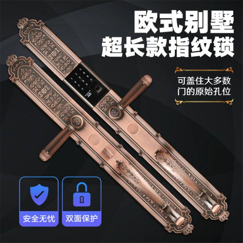 码开欧式别墅大门指纹锁加长对开铜门电子开双锁双密防盗门智能锁