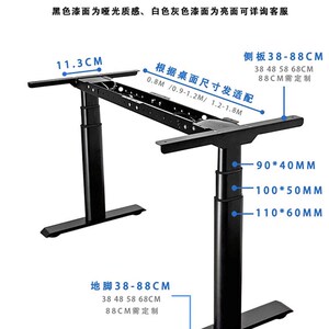 电动升降桌腿定圆椭升降台办公桌书桌学习桌双电机可管制电脑桌腿