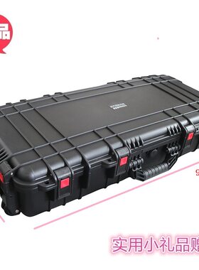 JC-13长形塑料安备工具箱密封设全仪器保护箱防震设备箱子