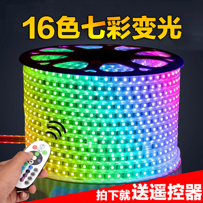led灯带5050智能防色遥控变光2GB灯带2R0V彩色客厅吊顶调水灯条