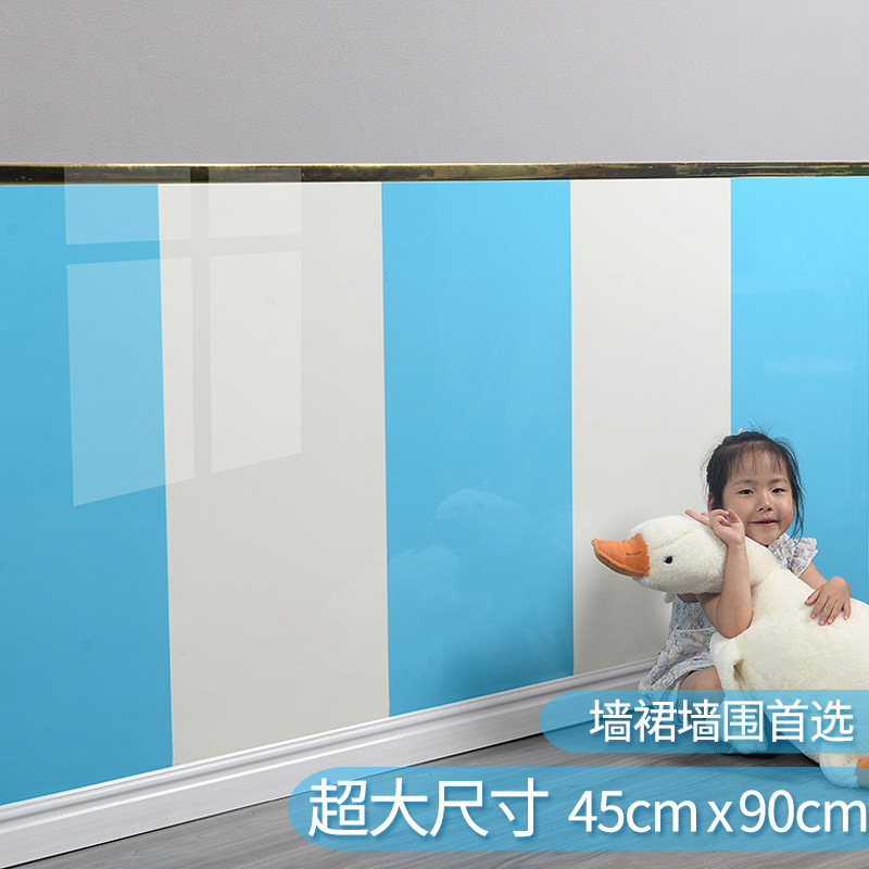 自粘遮围贴幼儿园墙裙墙砖防撞墙贴儿童房墙纸墙面瓷丑翻新护墙板