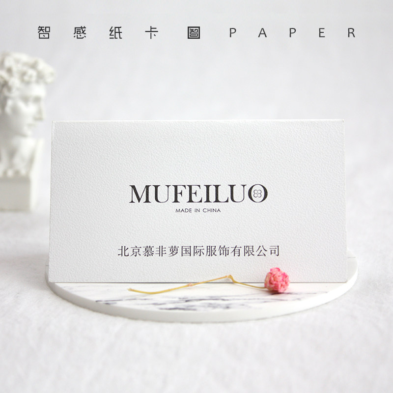 对折页两折页名片壳蛋纹包卡 时尚简洁免费设计 贺邮制作