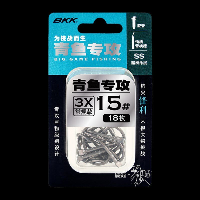 BKK青鱼专攻大物钩物线青钩柄巨背血槽钩尖休闲黑坑钓槽草鱼鱼钩