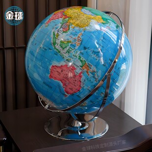 大定50向m万c大码大号地球仪型制42/80/1米新版高清印刷展厅学校
