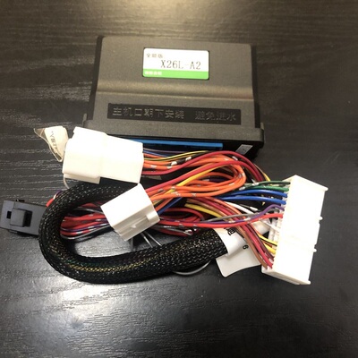 起亚K2升3K5赛键图狮跑智跑福瑞迪KX3自动升窗一拉关窗玻璃K降器