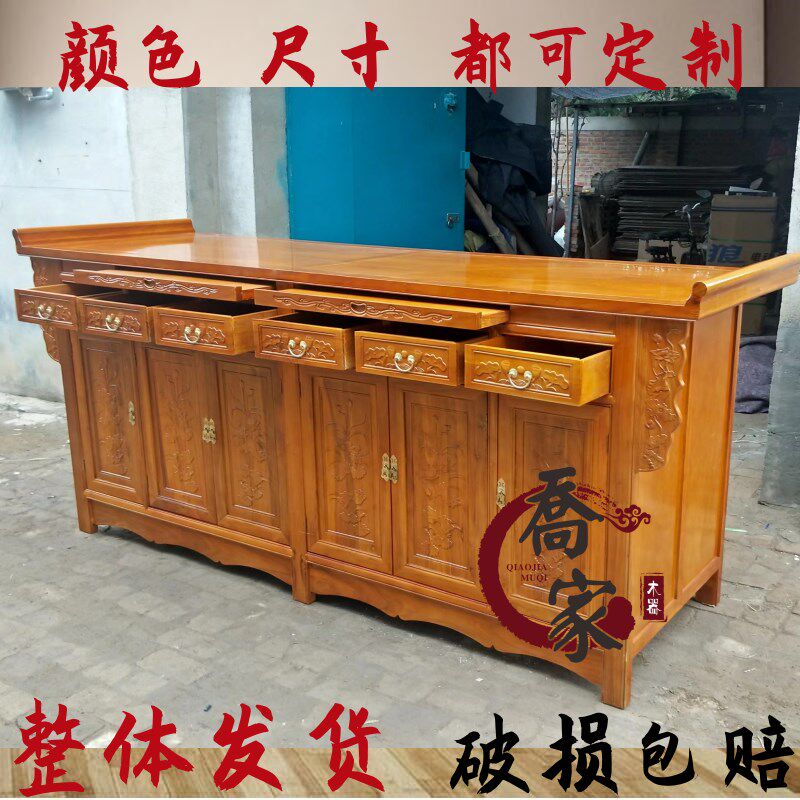供桌佛台家用佛龛实木香案供台贡桌财佛爷柜子中堂贡桌神台神台柜