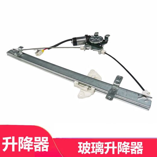 拓行D3ld3s畅行D3V华神D17H车门玻璃升降器总成电动摇机配件