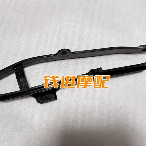 适块赛550链条缓冲块钱JQ江赛400链条防触用防护块缓冲橡胶块