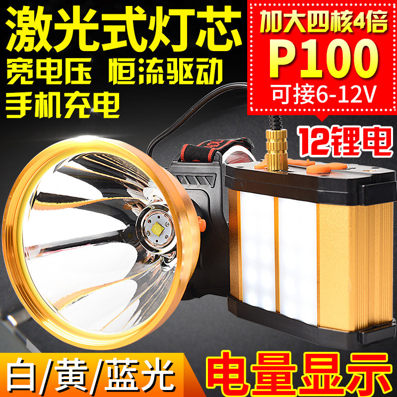 新款恒流P9户头灯矿灯0外强光充电超亮分体电戴式手头led远射疝气