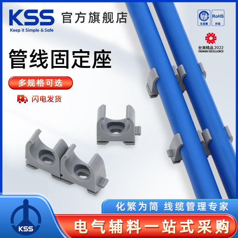 管线固定P夹VC管U型卡管卡可组合管夹P列C系PDN 16 20 25 32mm