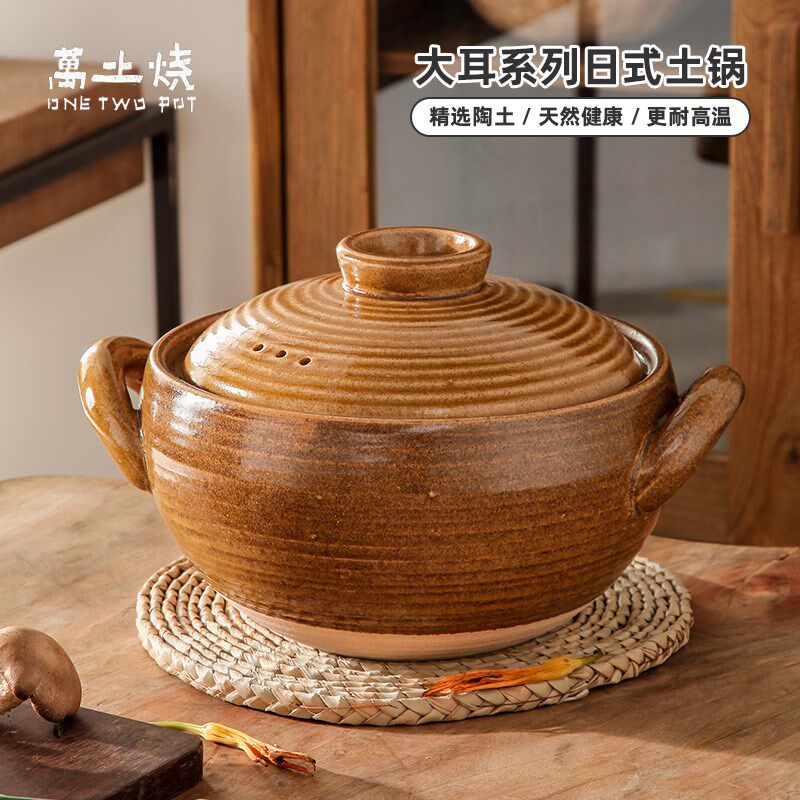大系耳列炖式土锅煲汤砂锅日肉家用燃气陶瓷汤锅陶土煮饭锅