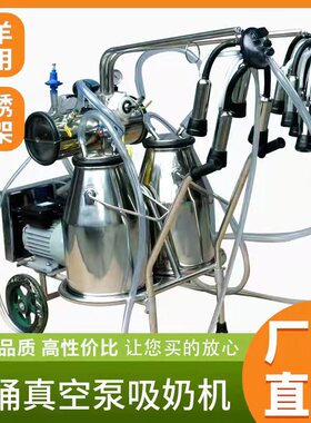 双桶真空泵奶牛奶羊马驼骆脉冲吸奶挤家用器奶机