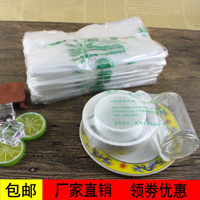 消毒餐热包装袋pof包收缩膜碗筷塑封塑料一次性透明包装具邮定做