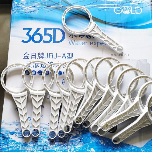 /原器扳手原厂水装适用365D型JRJ-A净1前三滤芯滤瓶盖子