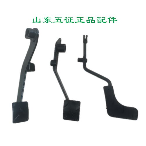 五征三轮车原厂配件奥翔板虎离合踏板支架板子离合运子制动踏架架