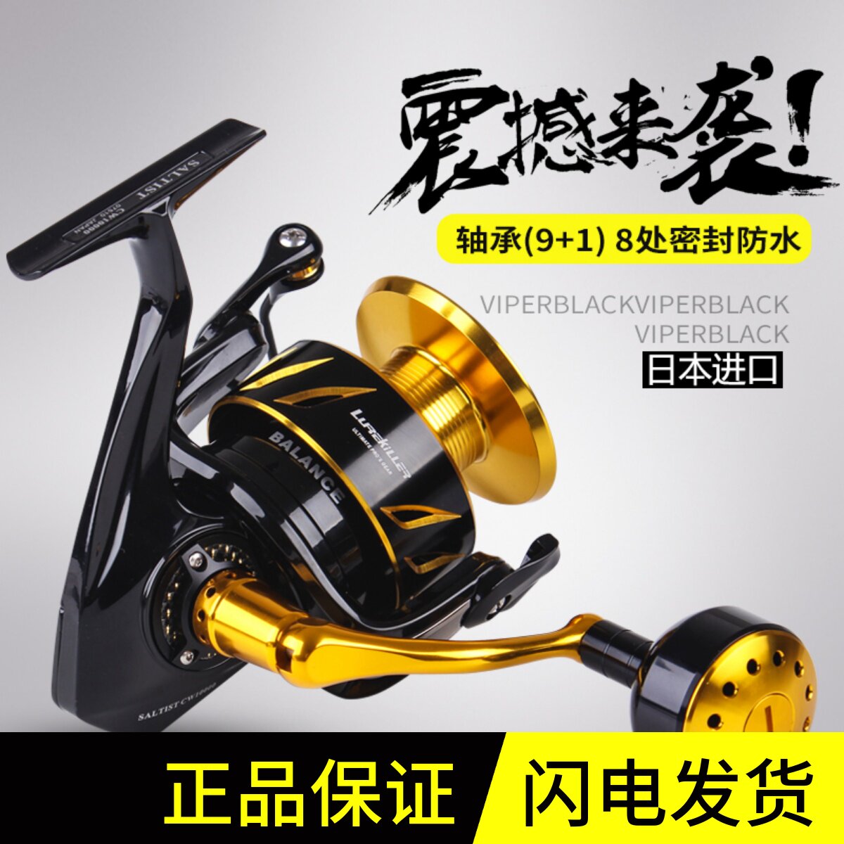 全金属大物铁板轮波爬轮海钓船钓轮CW6000/10000型纺车轮
