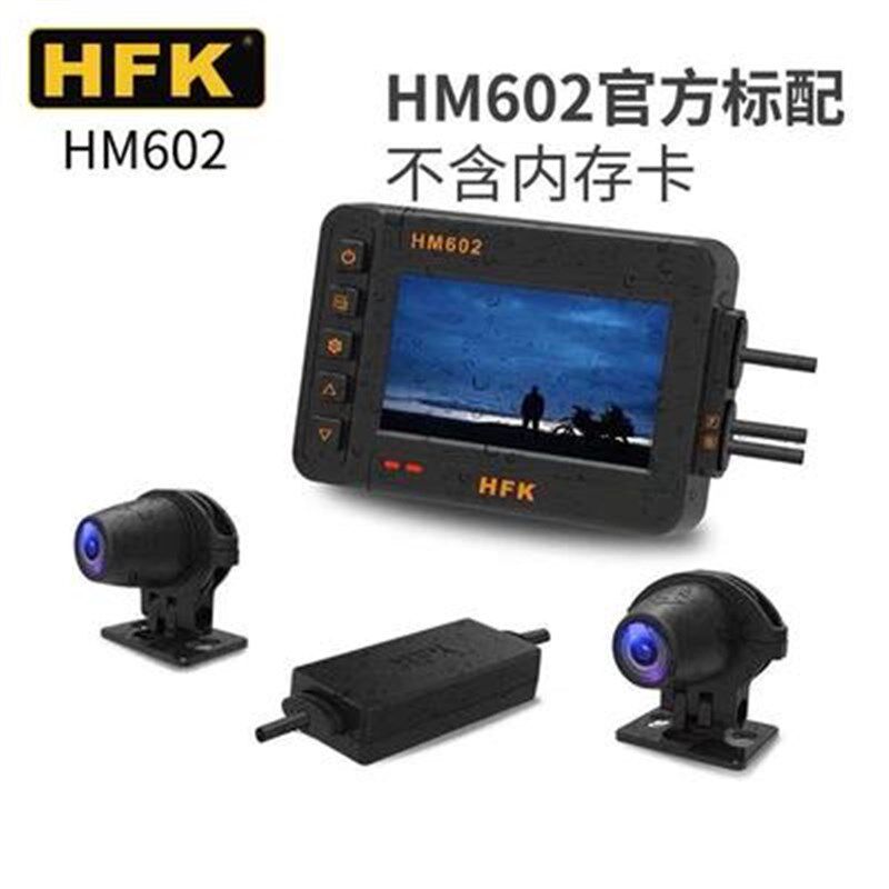 HFK行车摩/仪602录701/501记托车夜视高清防水前后双镜头摄像机图片