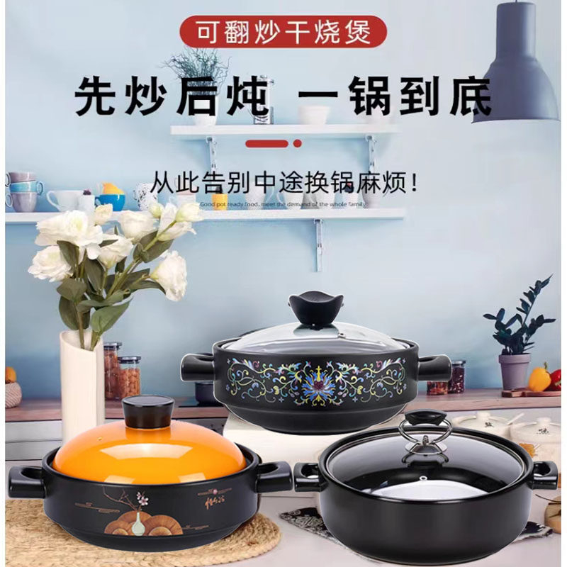干烧煲陶瓷火锅明火耐高温煲汤大容量炖锅汤锅鱼砂煲商石头锅用锅