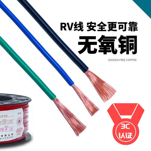 国标金铭泰单芯多软软电CRV4平方股线2.5纯裸铜线芯电子线3线认证