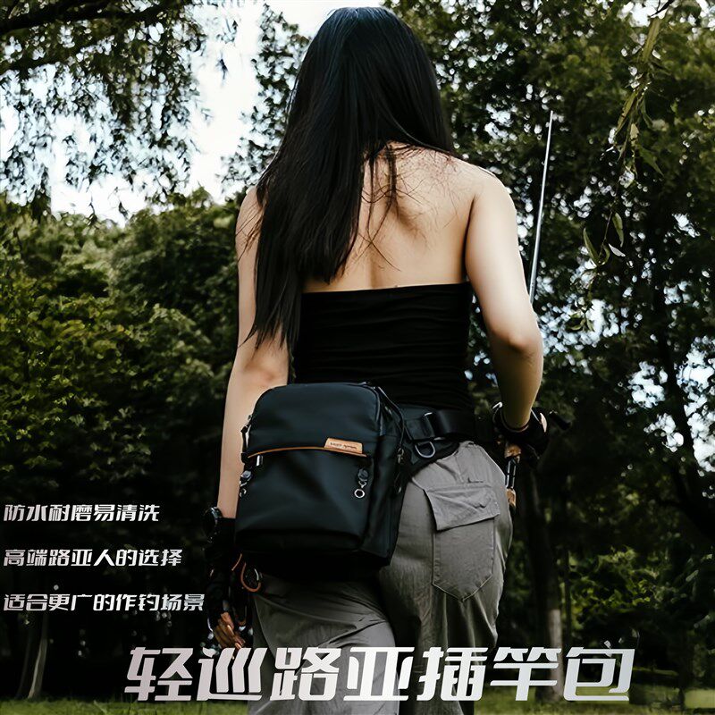 轻巡路亚包腰竿多功能战术包携斜涉水耐磨插包斜跨便竿包杆包装备