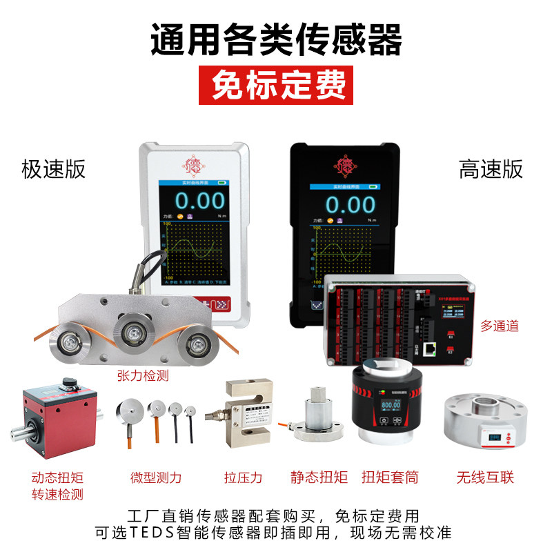 新款手持称S拉103仪重传感器推型力计测力便携拉压力测试仪高精度