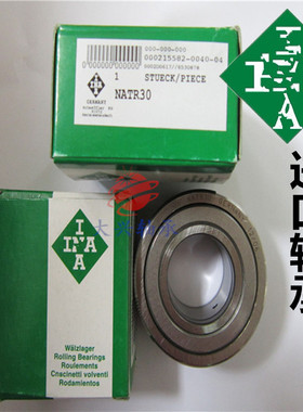 轴国N口INA滚轮德承NAST 进UTR6 8 10 12 17 20 25 30 35 40 45ZZ