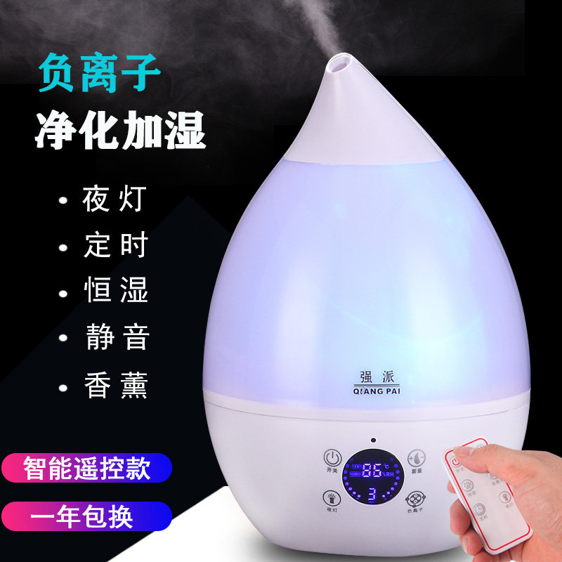 强派喷雾加湿器家用静空卧室大型量办公室音调空气净化小容香薰机