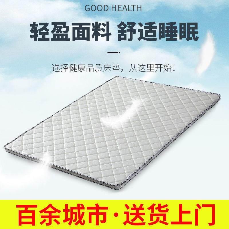 床垫太软加硬神器护脊椎床垫家用粽垫硬床垫硬垫家用不塌陷经济型