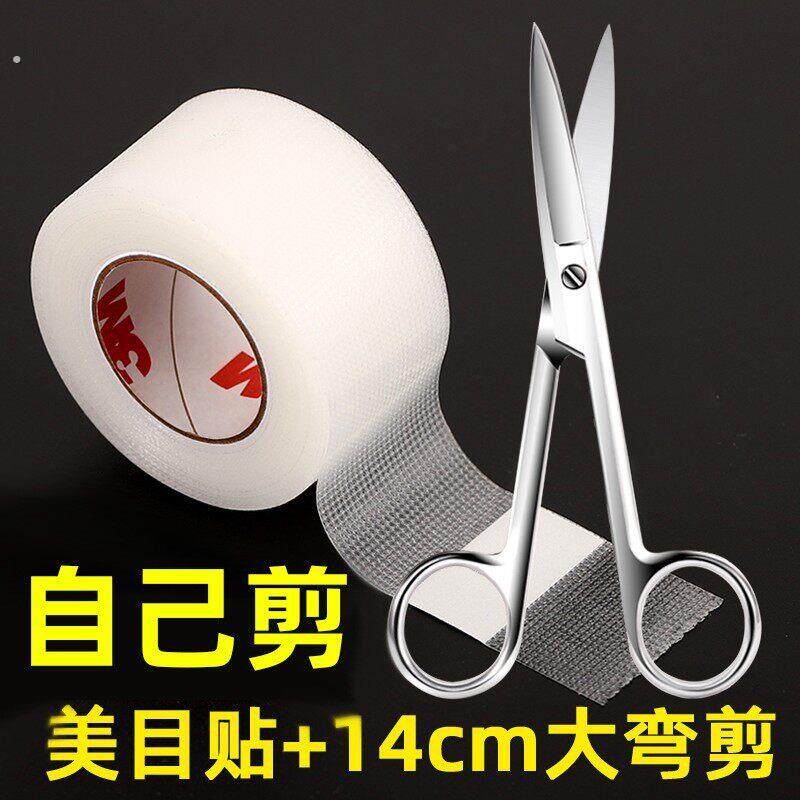 法令纹胶带精致皮肤 提拉紧致额头贴提拉紧致脸部提拉神器改