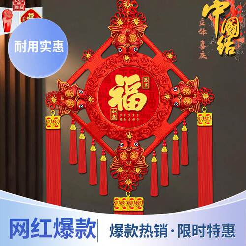 新款高档桃木中国结挂饰大号福字客厅 玄关新年装饰乔迁喜庆挂件