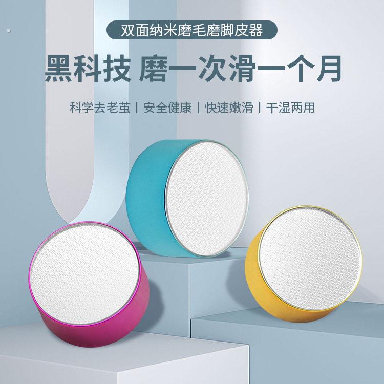 双面玻璃磨毛器多功能磨脚器脚跟搓物理磨毛两用无痛除毛仪除毛器