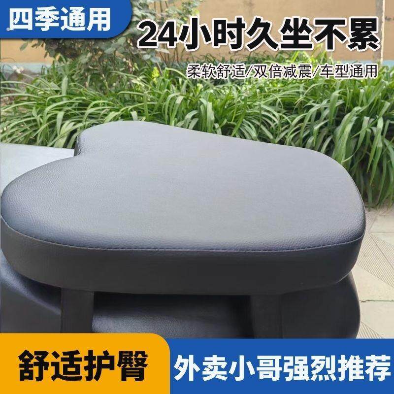 电动车座垫双气囊电动车座垫加厚海绵通用加高减震耐磨神器