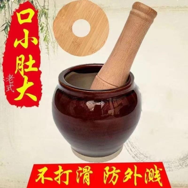 老式粗陶陶瓷蒜臼子对窝大压蒜器石臼蒜泥神器家用砸辣椒擂钵舂钵