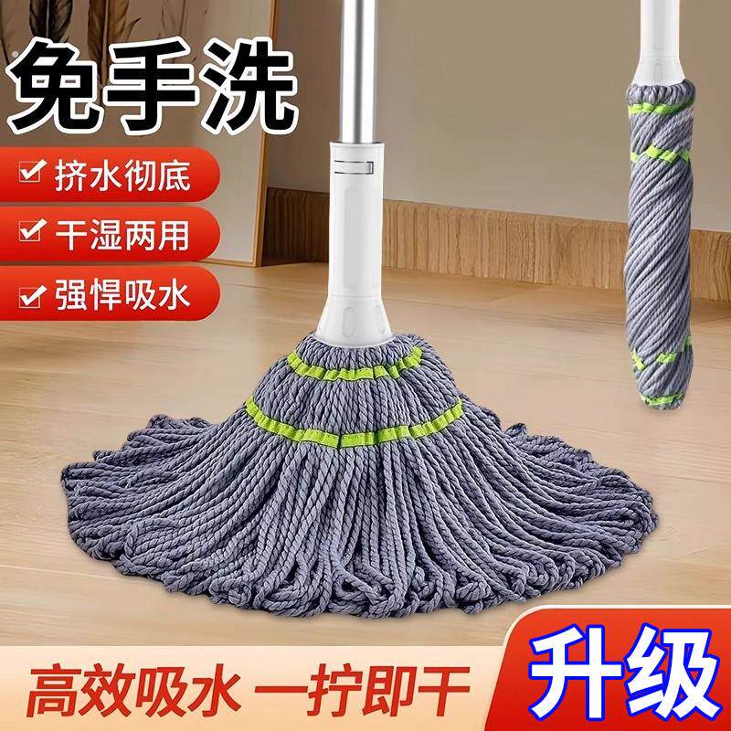 自拧水旋转拖把2026新款家用懒人免手洗拖布干湿两用一拖净大墩布