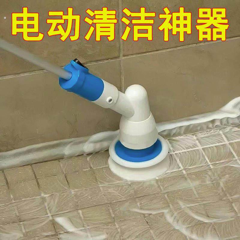 家用多功能充电式电动清洁刷神器浴缸卫生间刷子浴室地板瓷砖无线