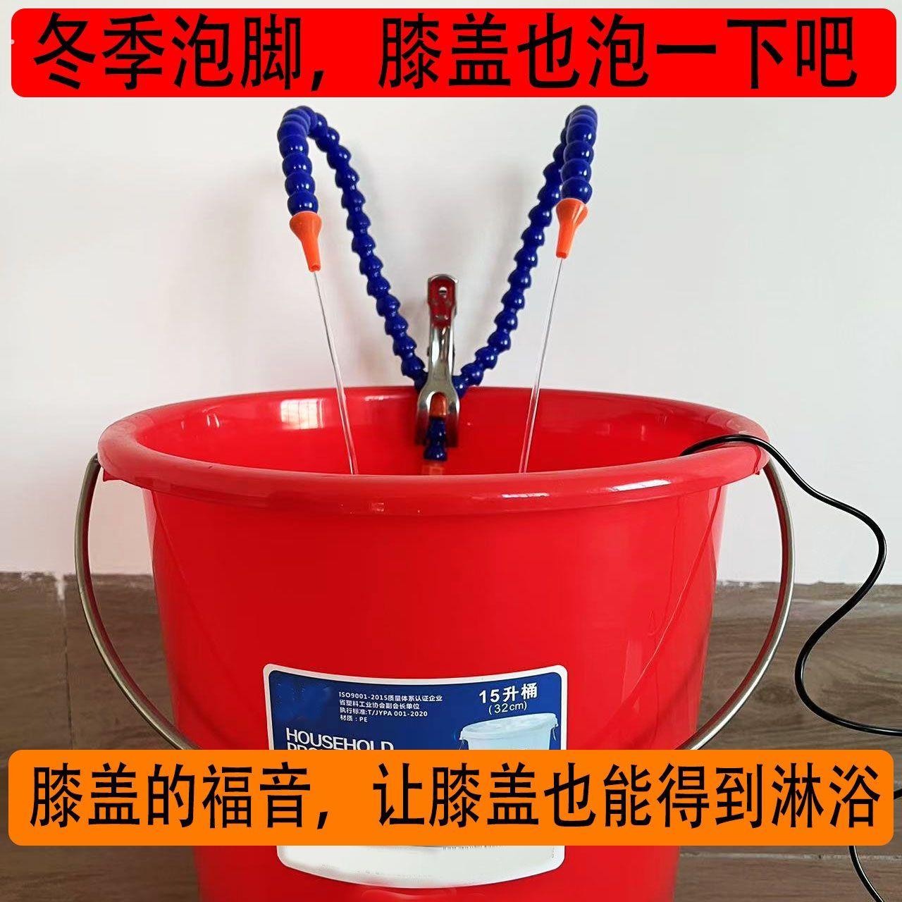 小红书推荐红桶脸盆足浴盆水泵配件专用弯管出水改装桶过腿部膝盖