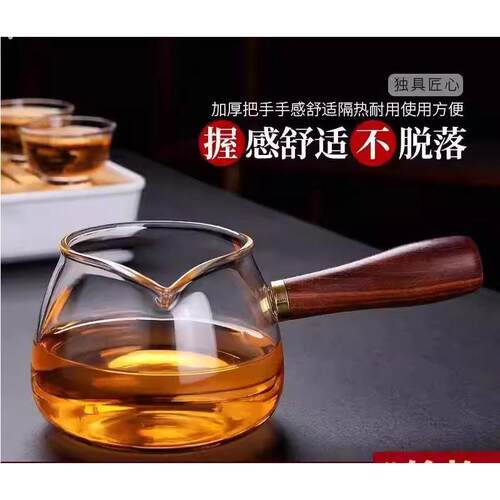 侧把壶加厚耐热玻璃过滤煮茶器茶具套装电陶炉煮茶冲茶器