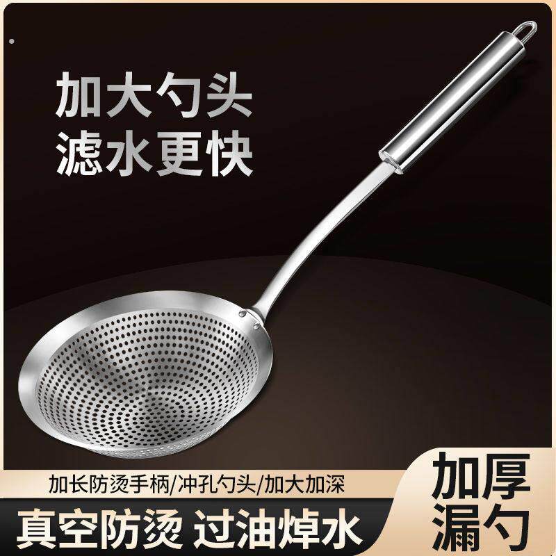 笊篱304不锈钢拌面勺厨房家用一体成型漏勺神器长柄煮面网捞过滤
