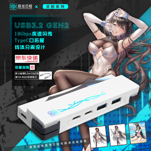 usb拓展坞typec插头多接口扩展器