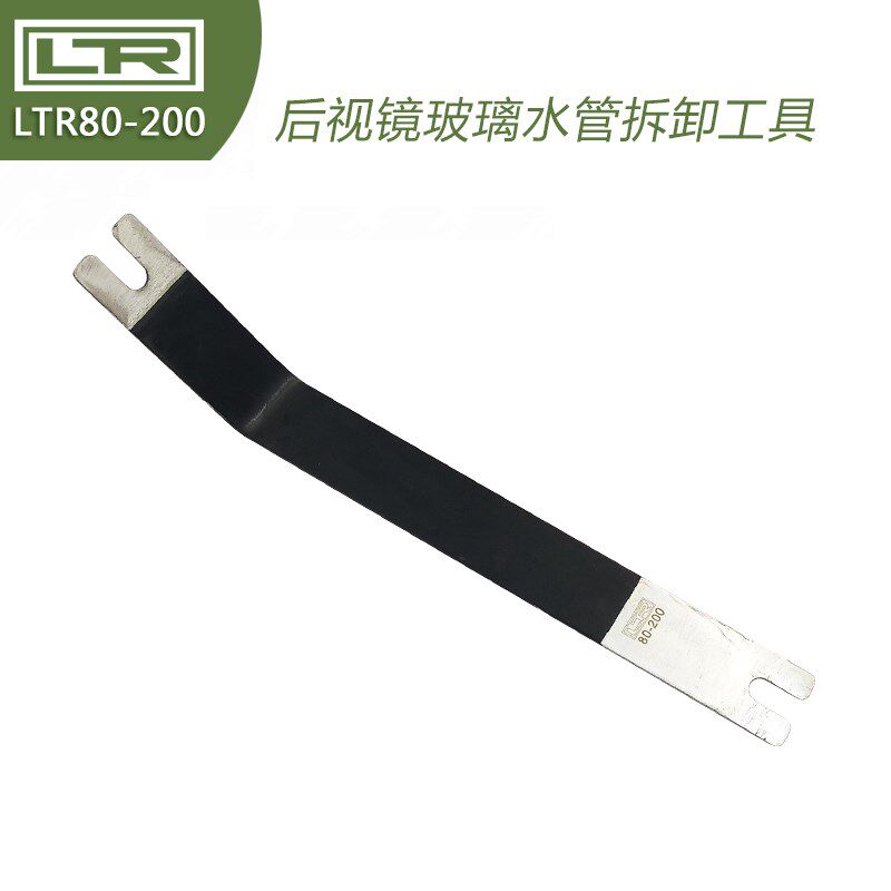 LTR80-200卡扣拆卸大众奥迪 保时捷 后视镜玻璃拆卸 内饰拆卸