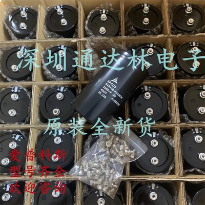 全新原装 爱普科斯EPCOS-B43458-A9338-M变频电解电容400v3300UF