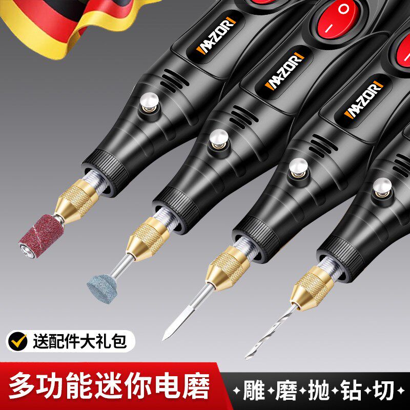 电磨机手持小型打磨抛光神器桃核手串电动打孔器雕刻工具迷你电钻