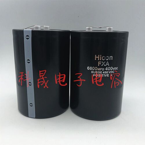 FXA  6800MFD400VDC 全新原装 海立  电梯铝电解电容器450V6800UF